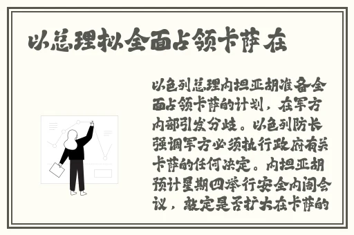 gogogo高清在线观看视频直播